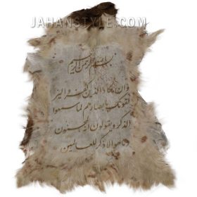 پوست طبیعی بزی با متن و ان یکاد
