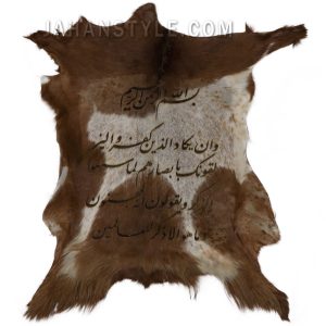 تابلو پوست تزئینی و ان یکاد