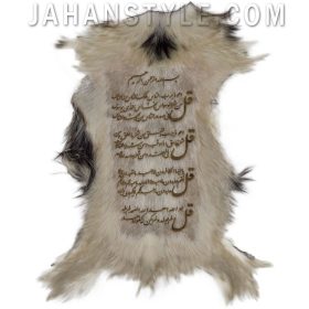 تابلو چهارقل پوست طبیعی بز