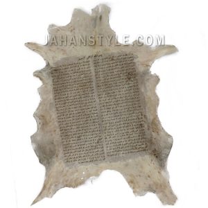 تابلو پوست طبیعی سوره یس