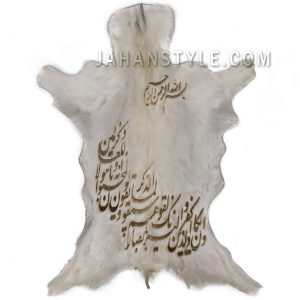 تابلو و ان یکاد جدید پوست طبیعی