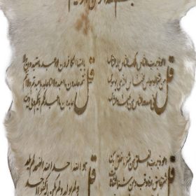 چارقل روی پوست طبیعی