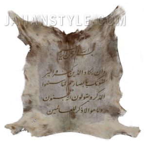 خرید پوست تزئینی بزی متن و ان یکاد