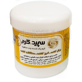 سپید کرم پاک کننده چرم